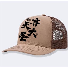 Men's Casual Baseball Cap (Option: Khaki-One size)